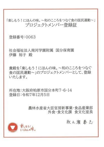 あ